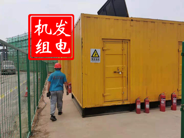 建始出租发电机常规保养内容