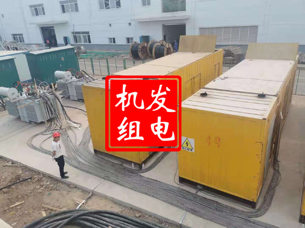 建始发电机租赁必备常识