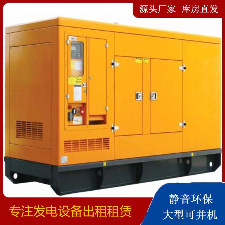 建始出租发电机要注意损伤柴油发电机的启动方式