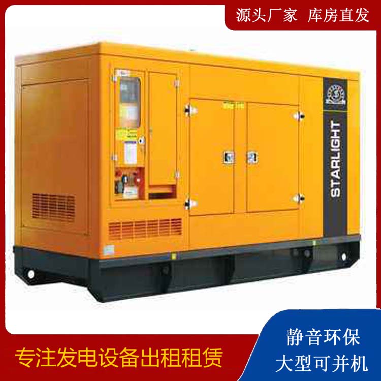建始租赁发电机 在使用的过程中发生功率不足采取的措施