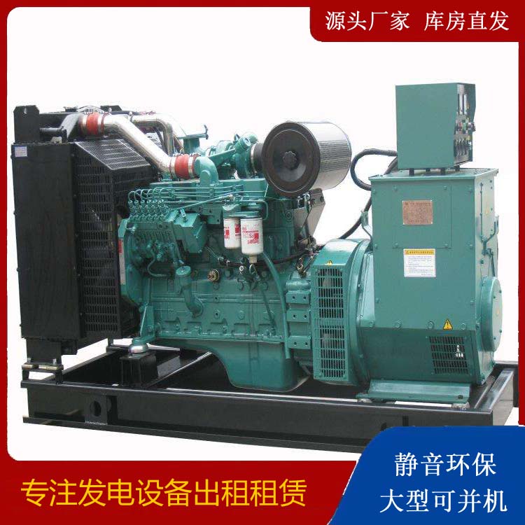 建始出租发电机教您康明斯发电机怎样开启