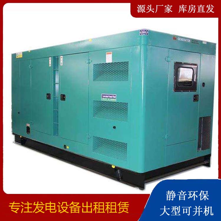 建始出租发电机康明斯发电机要讲究正确的操作步骤
