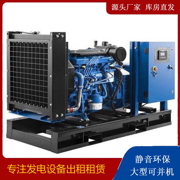 建始出租发电机 如何使柴油发电机组储存长期放置