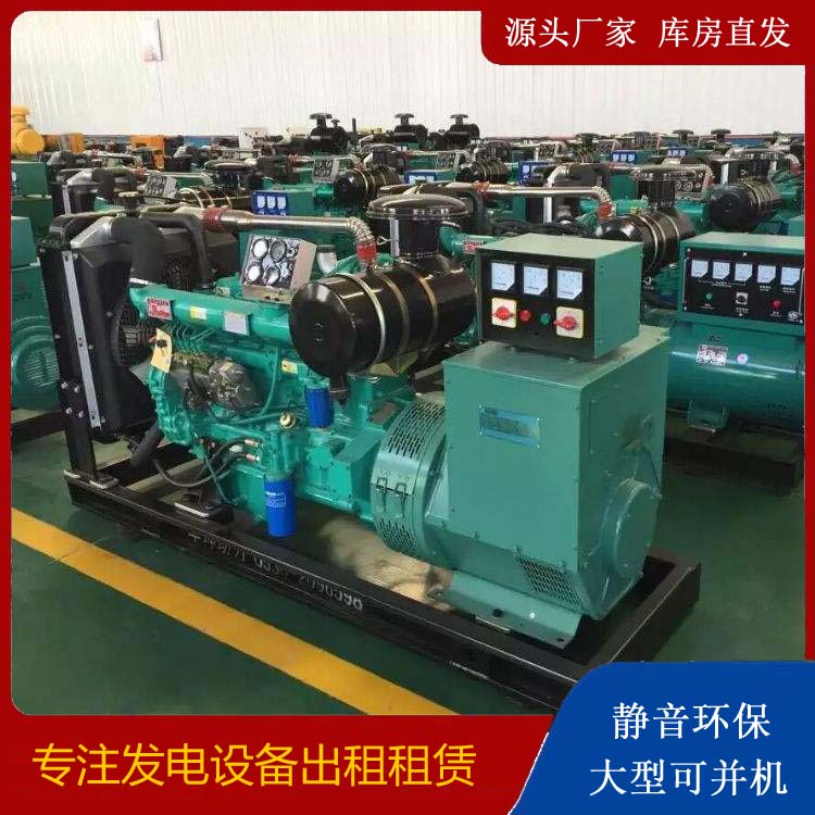 建始租赁发电机的原理是什么