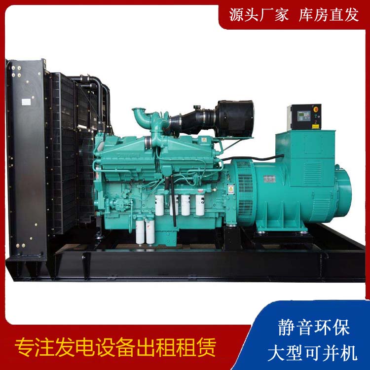 建始租赁发电机 柴油发电机组备件的清洗方法