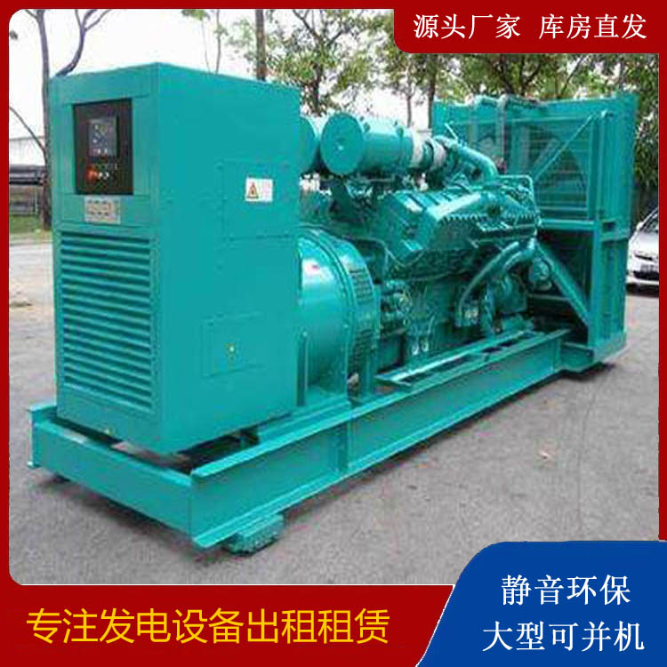 建始发电车出租 柴油发电机的日常应用注意事项