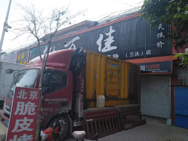 建始发电机出租-柴油发电机组散热器如何检查与维护