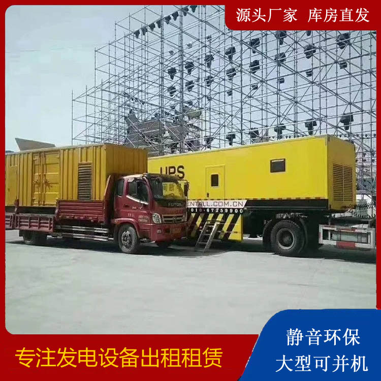 建始有哪些常见的发电机组输出电压类型？